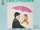 JACKIE TRENT * 1968* Rarer JAPAN Import* The Shadow of your Smile *Love Theme fr