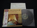 Steve Kuhn Trio - Sing Me Softly Of The Blues Japan Vinyl LP w/OBI