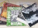 Bundle 7 Original Vinyl post punk, experimental, art rock