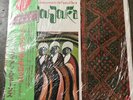 BRIAN JONES ROLLING STONES THE PIPES OF PAN AT JOU JOUKA LP ESS 63009 SEALED
