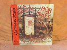 Black Sabbath - Mob Rules 1st 1981 Pressing Audiophile Japan OBI 25PP-36