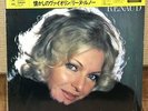 LINE RENAUD (same)  JAPAN LP obi shrink  EPIC ECPM-12  NM cond.