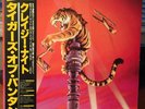 Tygers of Pan Tang - Crazy Nights LP MCA Records VIM-6273 Japanese with OBI  EX