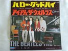 The Beatles - Hello, Goodbye/I Am The Walrus. 1968 Japan 7