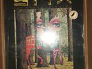 STYX - The Grand Illusion — Sealed —  ???????? 1/2 Speed Audiophile Series