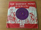 Elvis Presley Rare Replaceable Centre Hmv POP 305 RIP It Up  GOLD 7” 45rpm