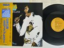 Elvis Presley 1975 Japan Only Quadara LP PROMISED LAND  Japanese