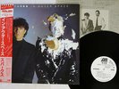 SPARKS IN OUTER SPACE ATLANTIC P-11360 JAPAN OBI PROMO VINYL LP