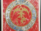Queensrÿche ?– Rage For Order EX