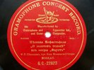 78rpm 10