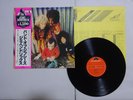 Jimi Hendrix Band Of Gypsys Polydor MPX 4010 Japan   LP OBI