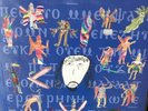 Current 93 Black Ship At The Sky Vinyl