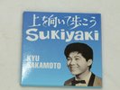 Kyu Sakamoto  3