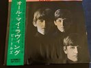BEATLES ALL MY LOVING APPLE AP-4571 JAPAN OBI VINYL 7” 45