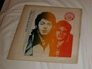 PAUL MCCARTNEY & WINGS 