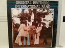 Oriental Brothers International Band Vinyl 1978