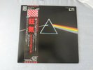 LP Pink Floyd 
