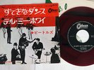 BEATLES I'M HAPPY JUST TO DANCE WITH YOU ODEON OR-1172 Japan RED VINYL VINYL 7