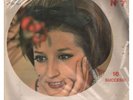 LP Vinyl Mine N 7 / Italdisc - BW 187 Sealed