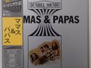 THE MAMAS AND THE PAPAS DUNHILL SOUNDS VOL.2 ABC YZ-8012-AB Japan OBI VINYL LP