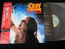 OZZY OSBOURNE - PRINCE OF DARKNESS - JAPAN EP vinyl OBI 20AP 2887