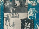 Soul Side ?– Hot Bodi-Gram LP DISCHORD 38 - Girls Against Boys original band