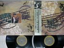RONY ROGOFF J.S.BACH PARTITAS NO.1 & 2 CBS/SONY 50AC 1188 9 Japan OBI VINYL 2LP