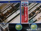 BEATLES 1967-1970 APPLE EAS-77005 Japan OBI POSTER VINYL 2LP