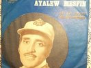 Ayalew Mesfin ?– Sak-Sak-Beyelegni - Ethio Grail Funk Killer - Kaifa KF 33  VG+
