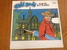 DAVID BOWIE THE MAN WHO SOLD THE WORLD 1971 MERCURY SR61325 cartoon cover