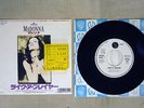 MADONNA LIKE A PRAYER SIRE 07P7-6112 Japan PROMO VINYL 7