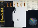 OST(GIORGIO MORODER) SCARFACE MCA VIM-6323 Japan OBI VINYL LP