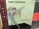 Fumio Karashima Autumn In New York Japan Promo Press LP 28MX-2524 OBI NM