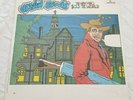 David Bowie - The Man Who Sold The World - LP - 1970's - Sealed - Counterfeit