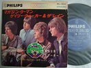 GARY WALKER & THE RAIN BEST 4 / PSYCH 7INCH PS EP 33RPM