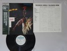 Thelonious Monk Thelonious Himself Riverside Records SGD-23 Japan   LP OBI