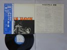 Miles Davis Volume 1 Blue Note GXF 3011(M) Japan KING  LP OBI