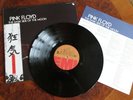 Japan LP  Pink Floyd  Dark Side of the Moon   / OBI  EX+