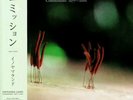 Inoyama Land - Commissions: 1977-2000 [New Vinyl] Rmst