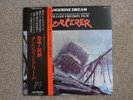 Tangerine Dream-Sorcerer Soundtrack Japan LP MCA VIM-6149