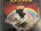 Rainbow - Rising Vinyl LP - 1976 First Press - Oyster Records OY-1-1601
