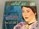Dahil Sa Iyo Ruben Tagalog Diomesed Maturan Vinyl LP MPL-5013 filipino