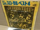 JETHRO TULL BEST 4 JAPAN 7' REPRISE SJET-545 EP
