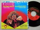 TWISTED SISTER I Wanna Rock JAPAN 7