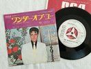 Elvis 7