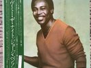 George Benson ?– Give Me The Night P-10851W JPAN NM LP Quincy Jones, George Duke