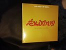 Exodus - 40 LP - VINYL - NEW  4 lp and 2 sp - BOB MARLEY collectors Box Set