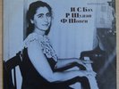 piano MARIA GAMBARYAN Bach Schumann Chopin LP VSG MELODIYA ?10-07277-8