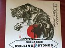 Rolling Stones-Japan Tour 1990 Caution J 1990 2 LP