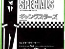 THE SPECIALS - GANGSTERS / THE SELECTER - VERY RARE  JAPAN 45' Vinyl PS SKA